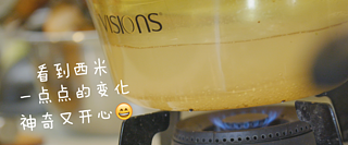 杨枝甘露的做法步骤：5