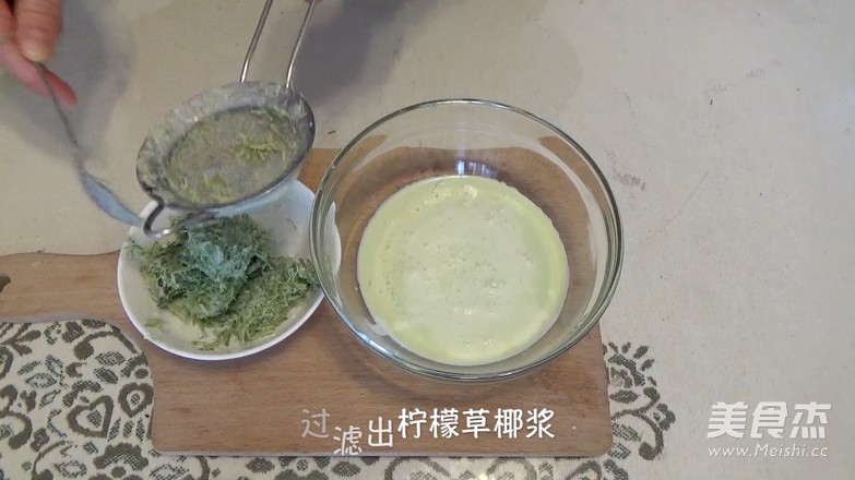 百香果 柠檬草慕斯的做法