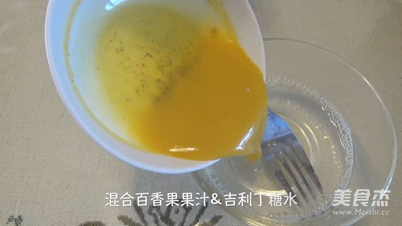 百香果 柠檬草慕斯的做法