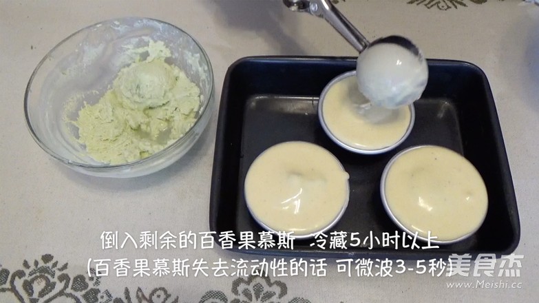 百香果 柠檬草慕斯的做法