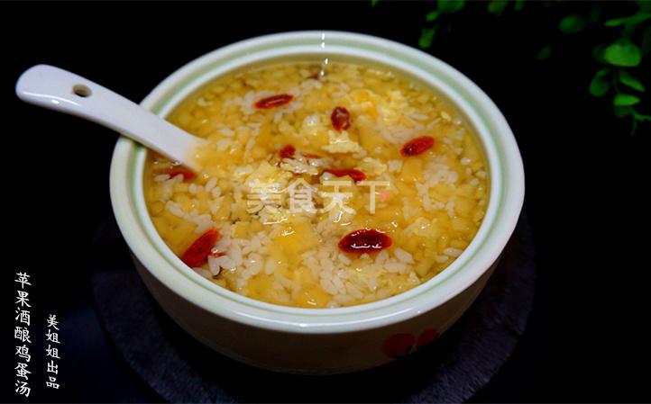 苹果酒酿鸡蛋羹养颜丰胸必备哦的做法