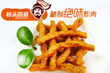 桥头排骨怎么样