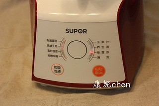 红豆沙龟苓膏的做法步骤：5