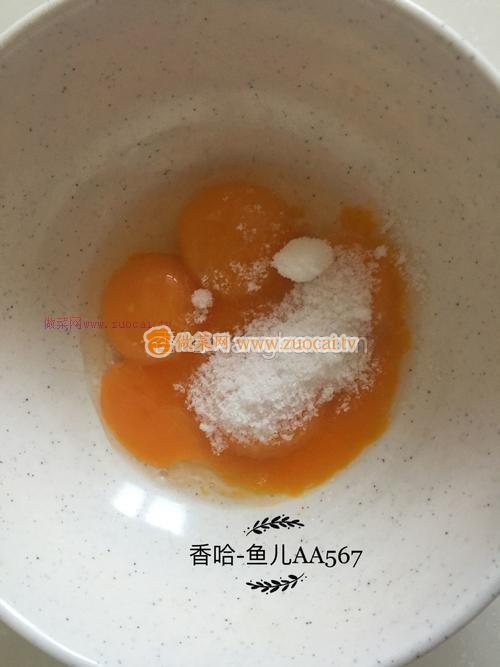 八寸戚风蛋糕的做法