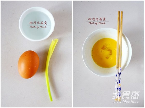 电饭煲版嫩滑鸡蛋羹的做法