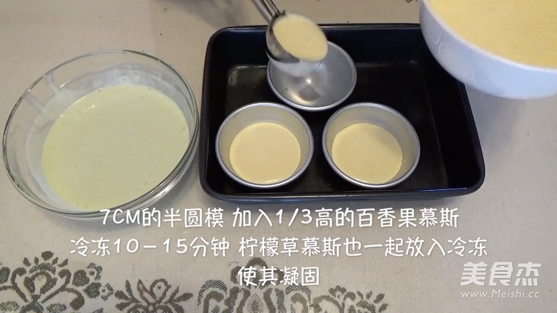 百香果 柠檬草慕斯的做法
