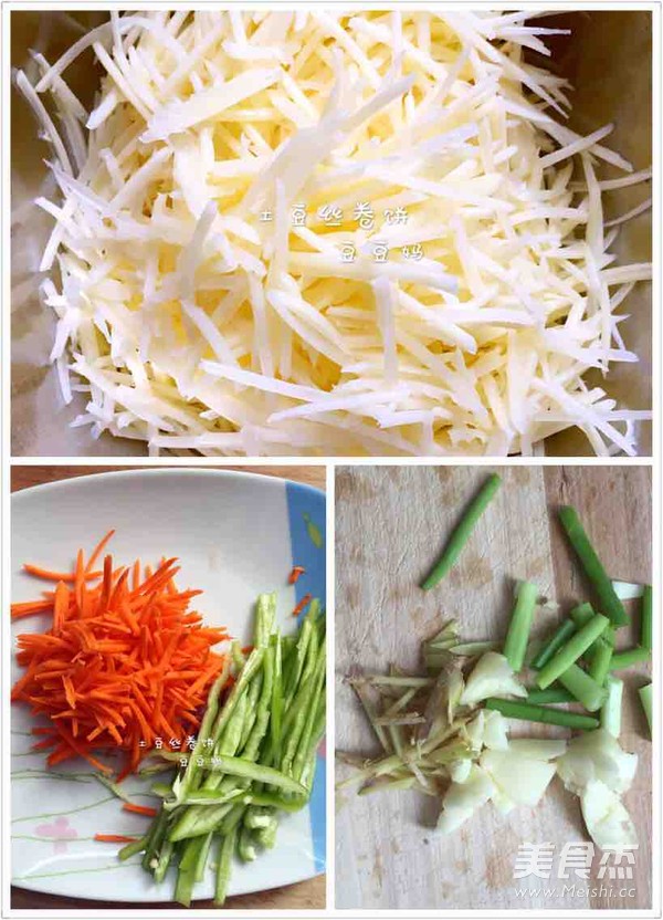 土豆丝卷饼的做法