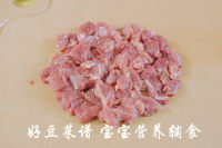 板栗南瓜烧羊肉的做法步骤7