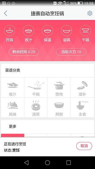 蒜烧金鲳鱼的做法步骤：13