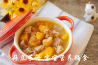 板栗南瓜烧羊肉的做法步骤16