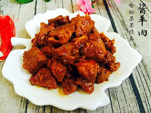 酱羊肉的做法