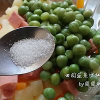 田园蔬菜沙拉的做法图解5