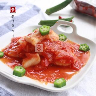 茄汁鱼柳的做法步骤:9