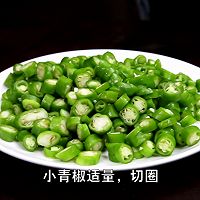 小菜一碟之【青椒自制豆腐】的做法图解2