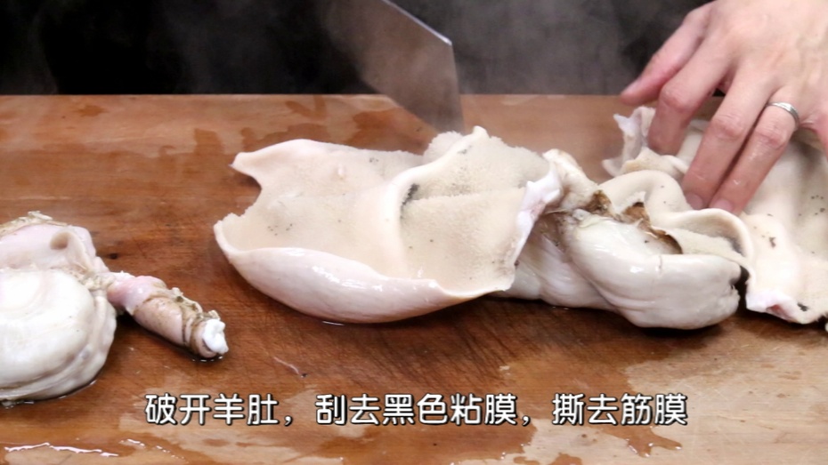 麻辣鲜香的【水煮羊肚丝】
