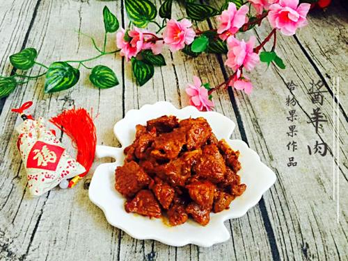 酱羊肉的做法