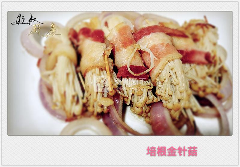 培根金针菇的做法