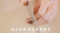 板栗南瓜烧羊肉的做法步骤3