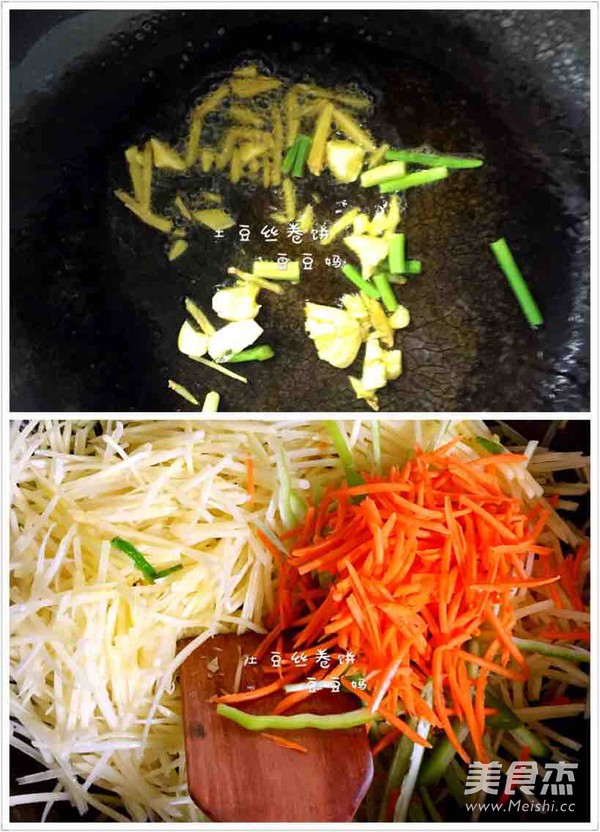 土豆丝卷饼的做法