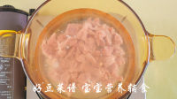 板栗南瓜烧羊肉的做法步骤8
