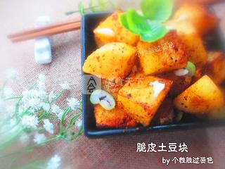 孜然脆皮土豆块的做法步骤：7