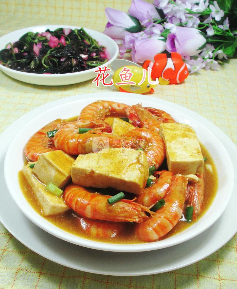 咖喱豆腐基围虾 的做法