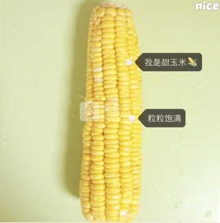 婴儿宝宝辅食——玉米泥米糊的做法步骤：1
