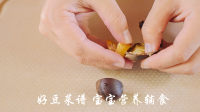板栗南瓜烧羊肉的做法步骤4