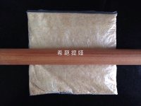 樱花奶酪蛋糕的做法步骤2