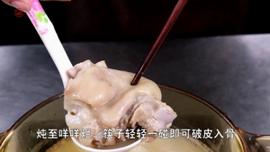 果香酸辣猪脚的做法步骤3