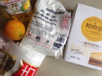 橙味糯米戚风蛋糕的做法步骤1