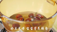 板栗南瓜烧羊肉的做法步骤2