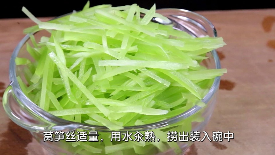 麻辣鲜香的【水煮羊肚丝】
