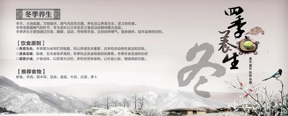 夏季养生要怎么养生